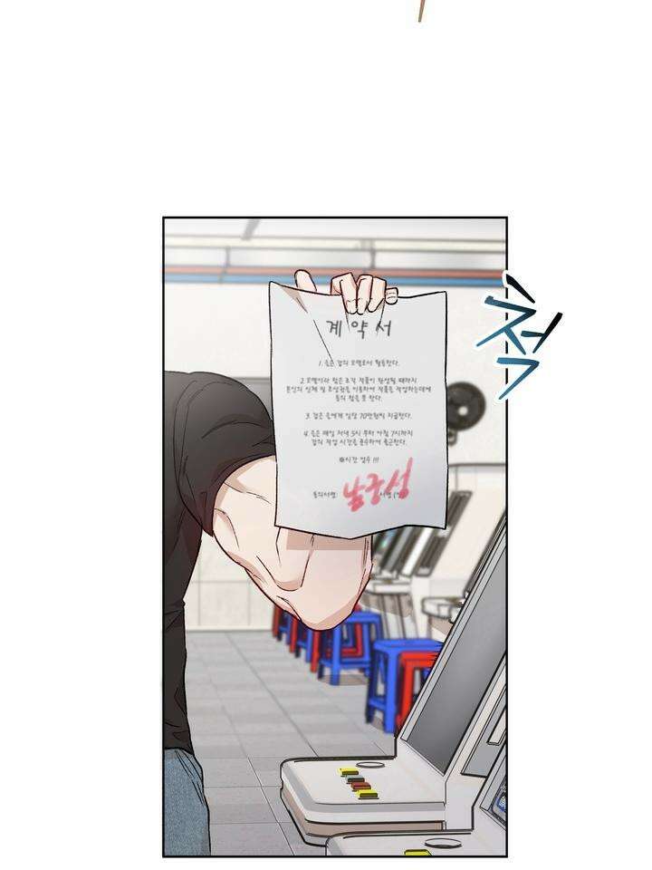 조각의 정석 2화 73