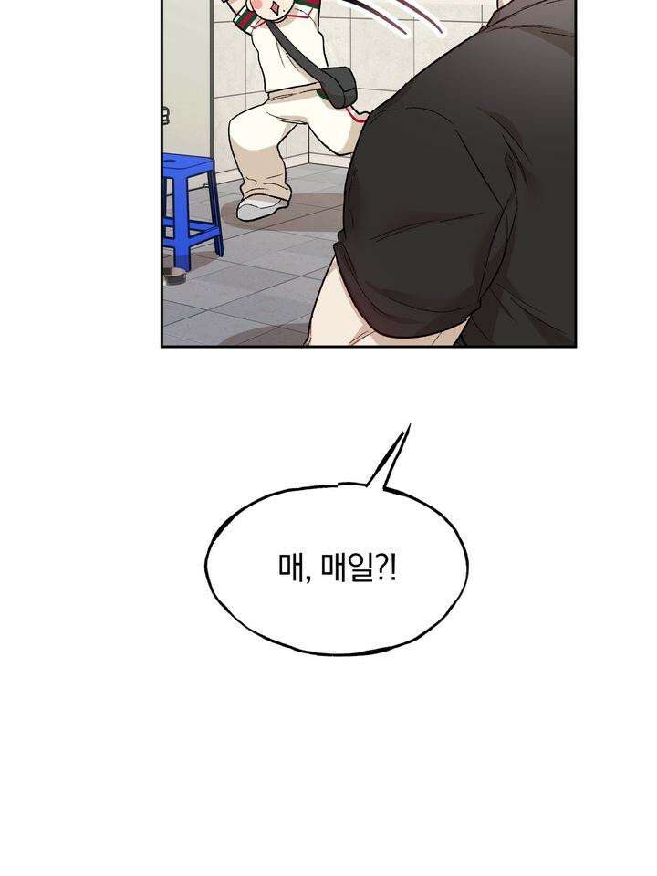 조각의 정석 2화 85