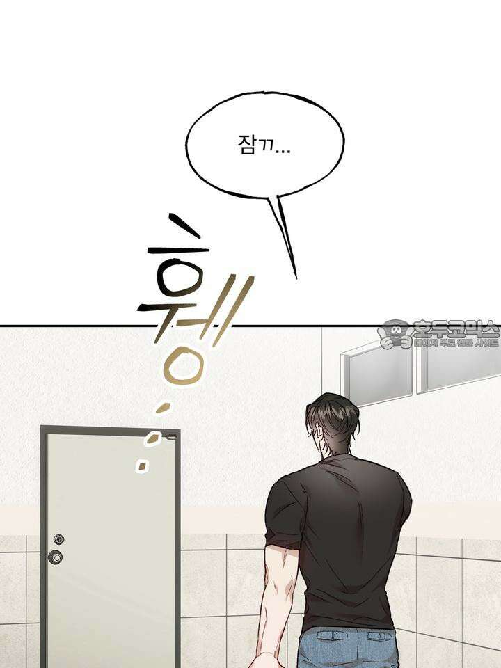 조각의 정석 2화 86