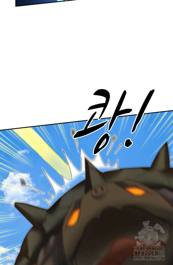 무련전봉 1364화 15