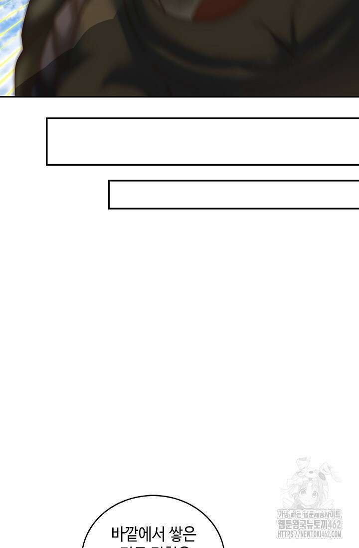 무련전봉 1364화 16