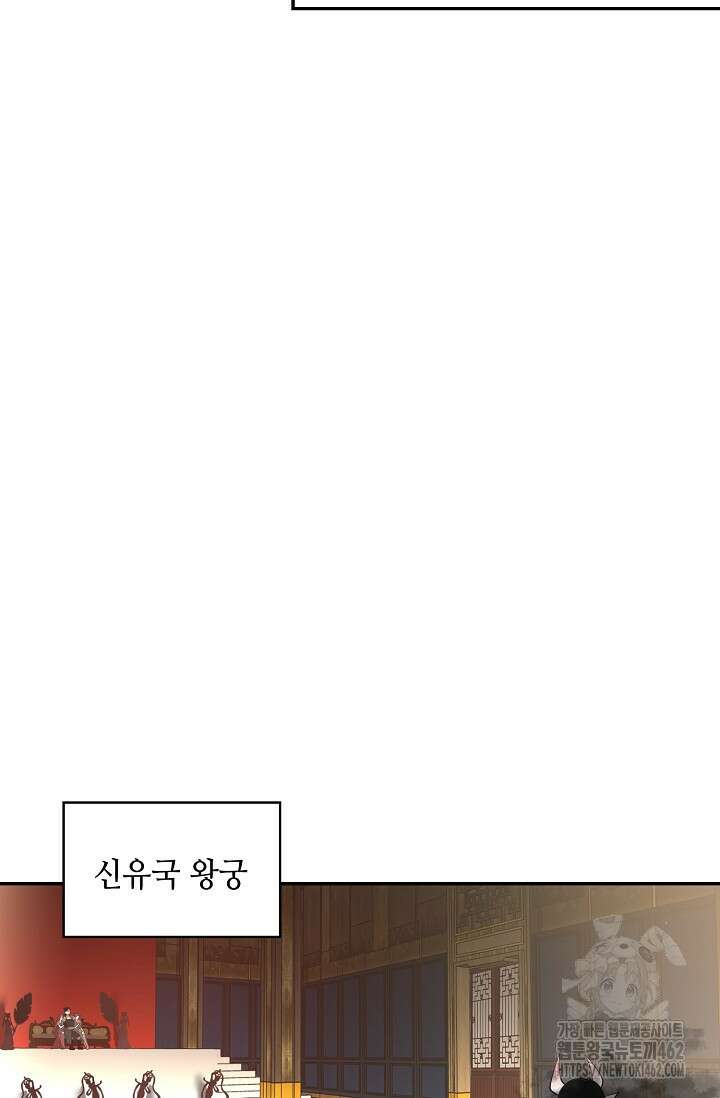 무련전봉 1364화 25