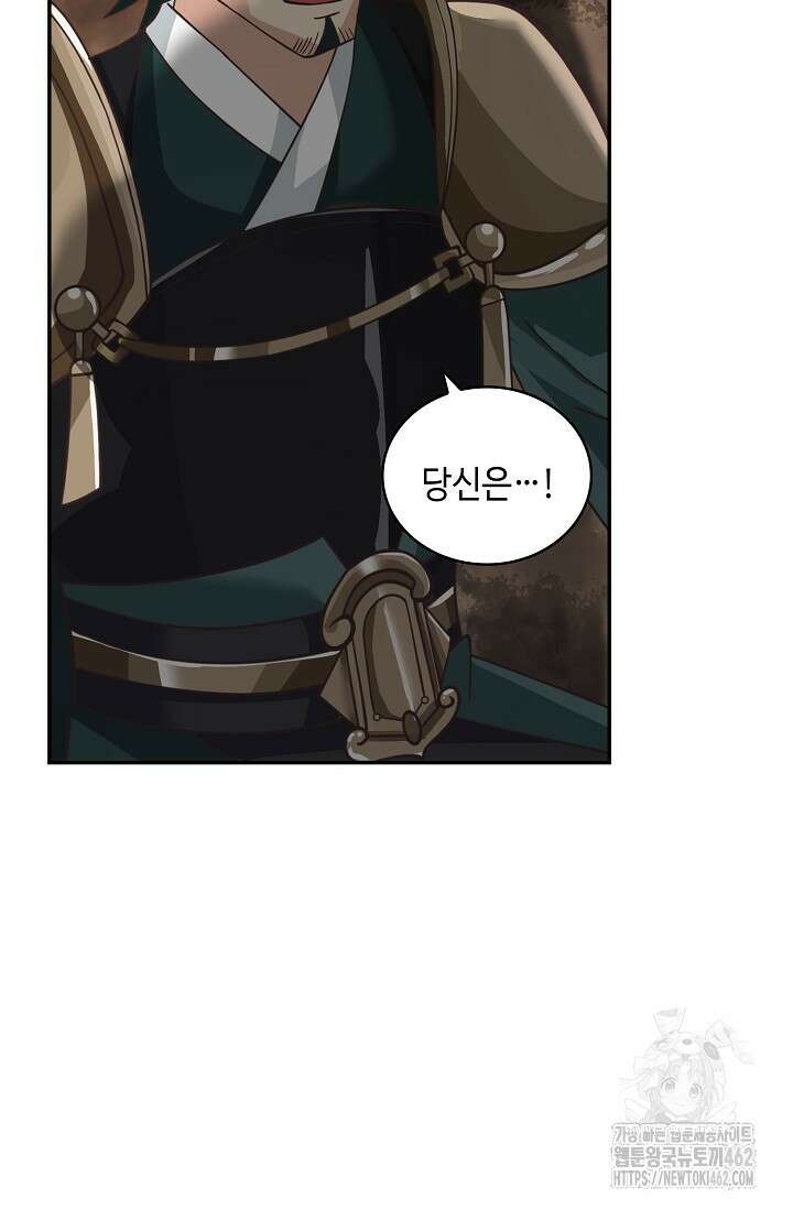 무련전봉 1364화 27