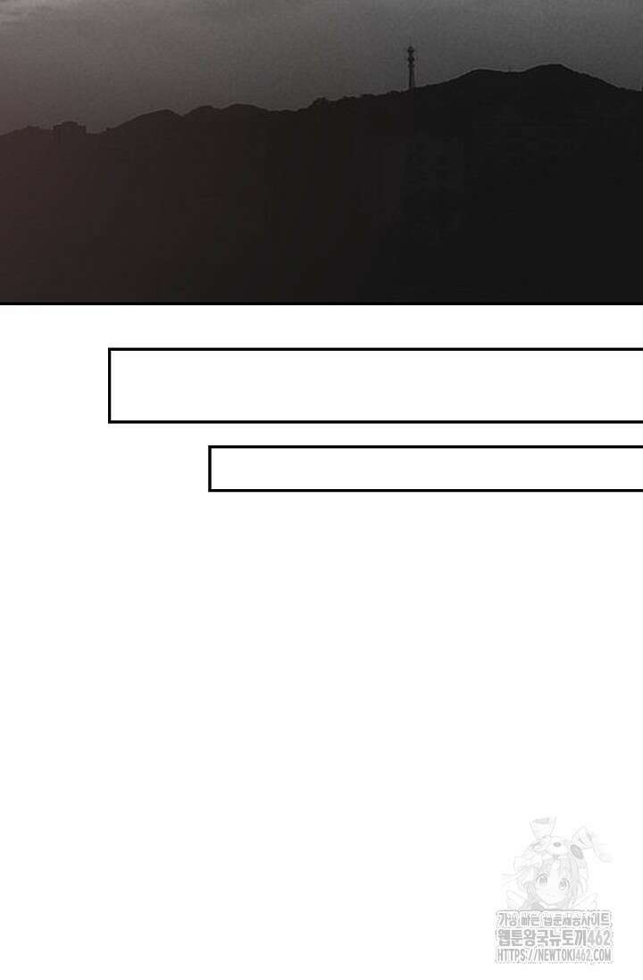 무련전봉 1364화 33