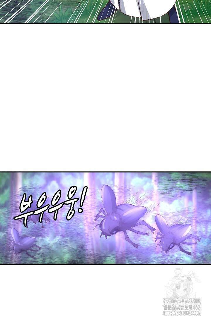 무련전봉 1364화 38