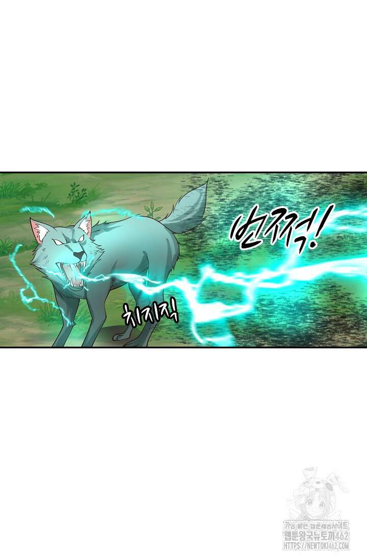 무련전봉 1364화 39