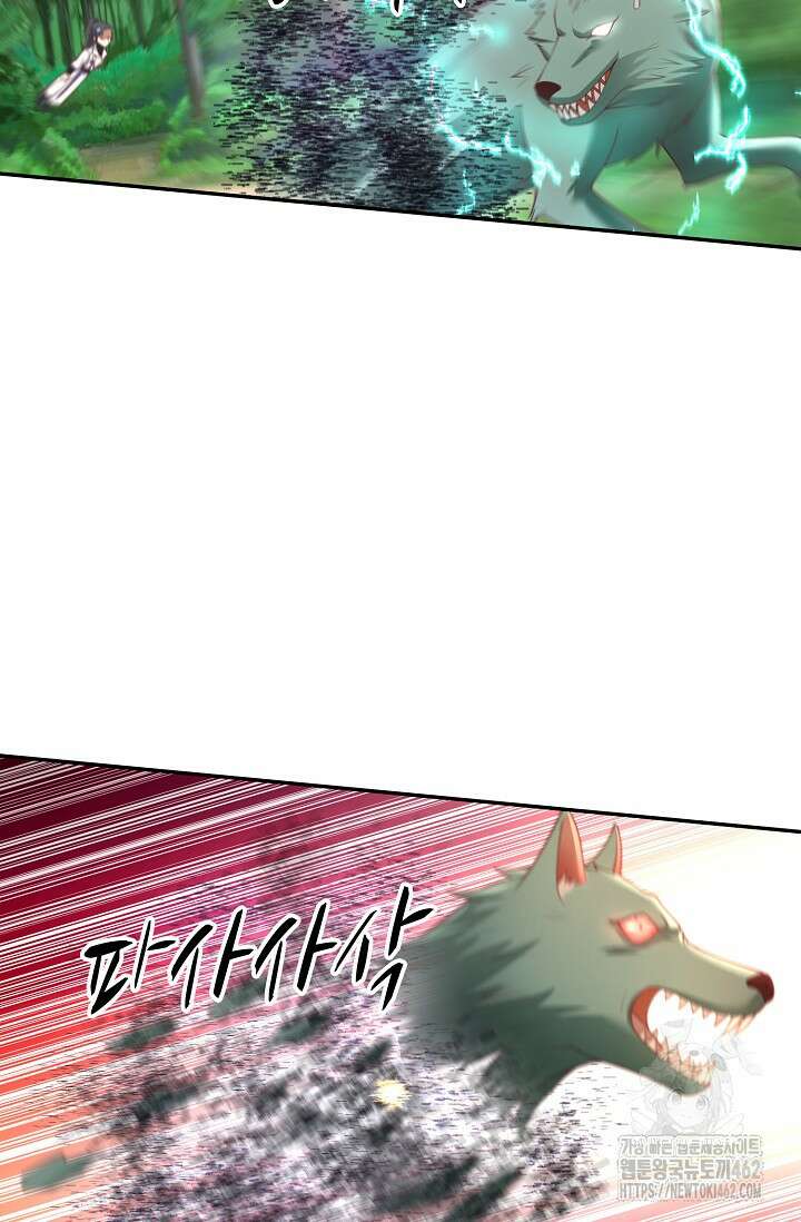 무련전봉 1364화 42