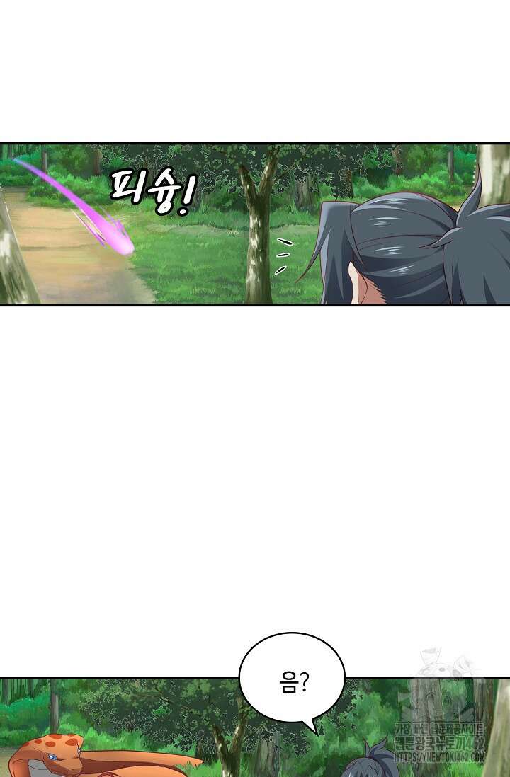 무련전봉 1364화 46