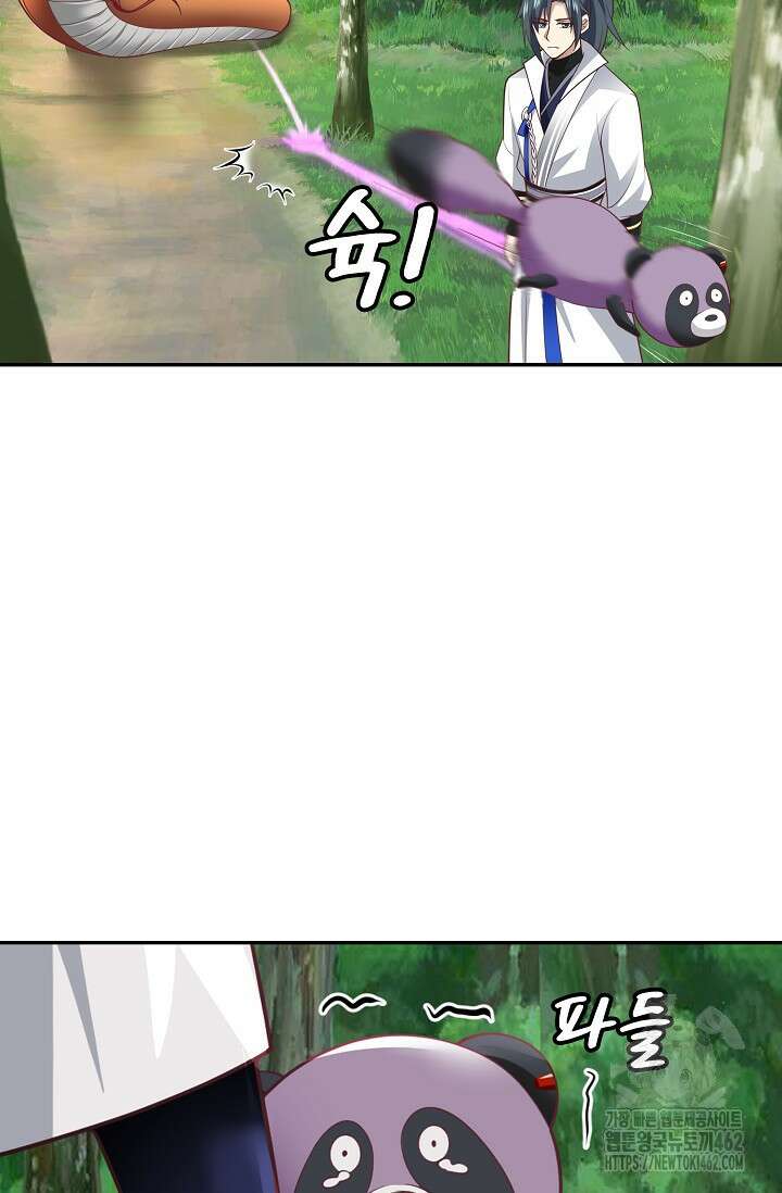 무련전봉 1364화 47