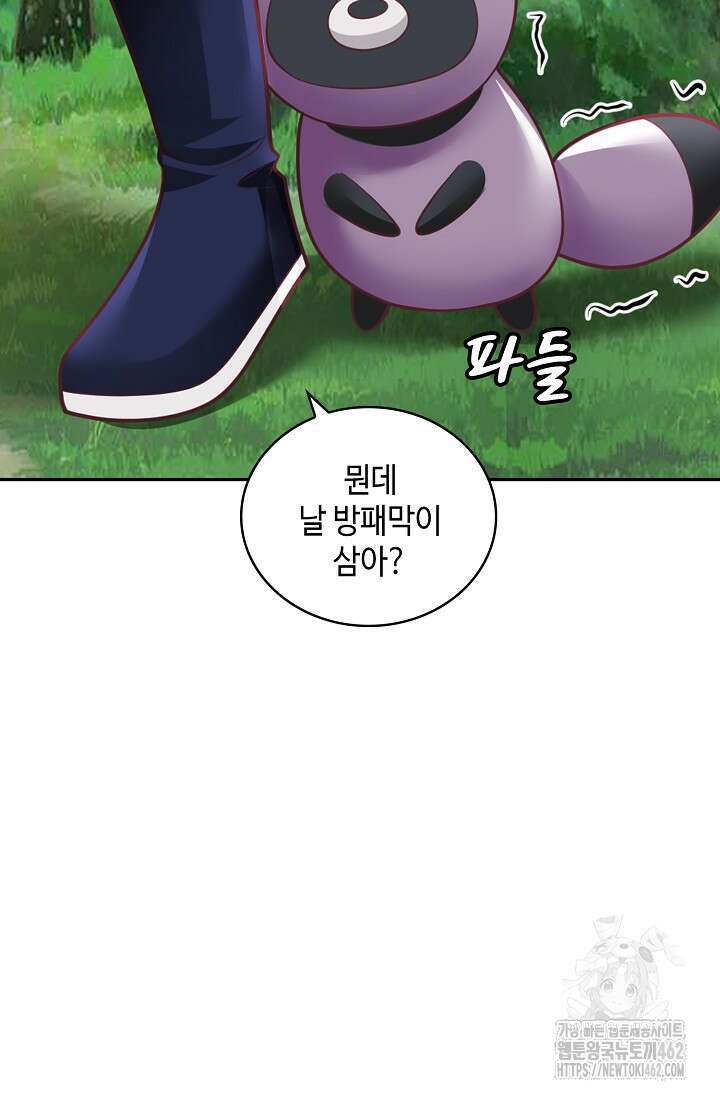 무련전봉 1364화 48