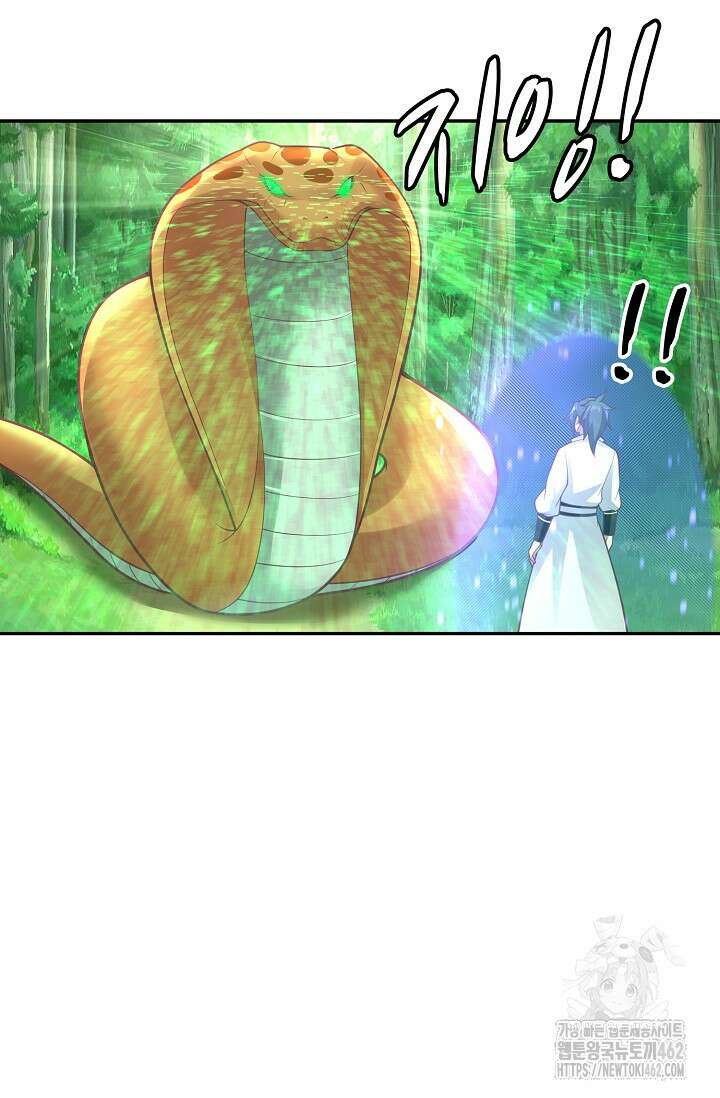 무련전봉 1364화 50