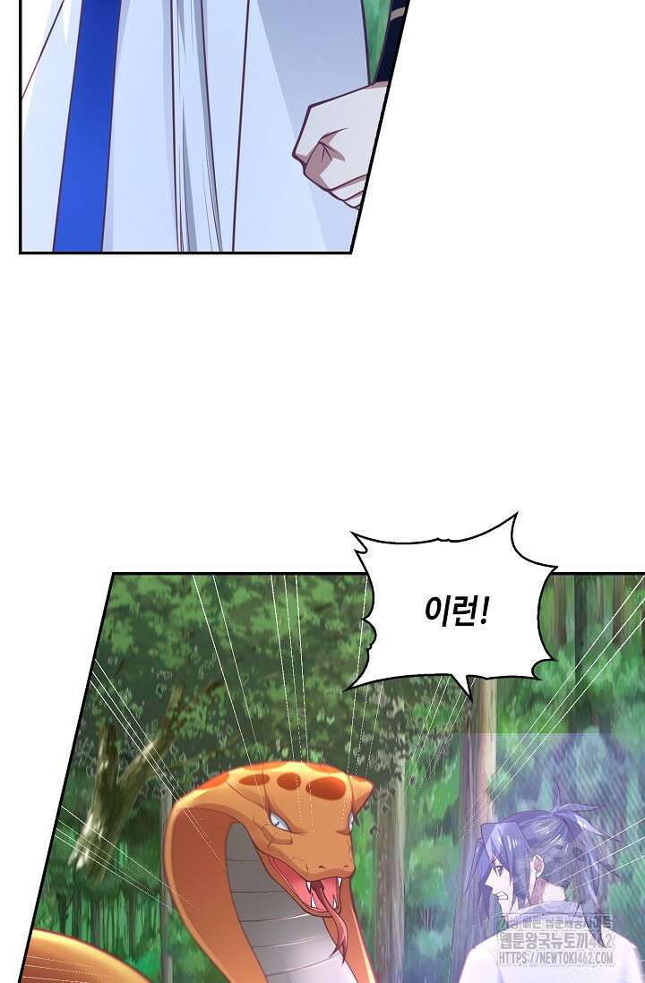 무련전봉 1364화 52