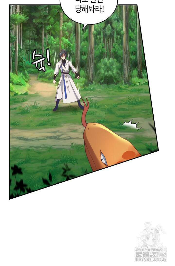 무련전봉 1364화 54