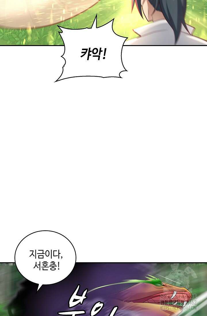 무련전봉 1364화 57