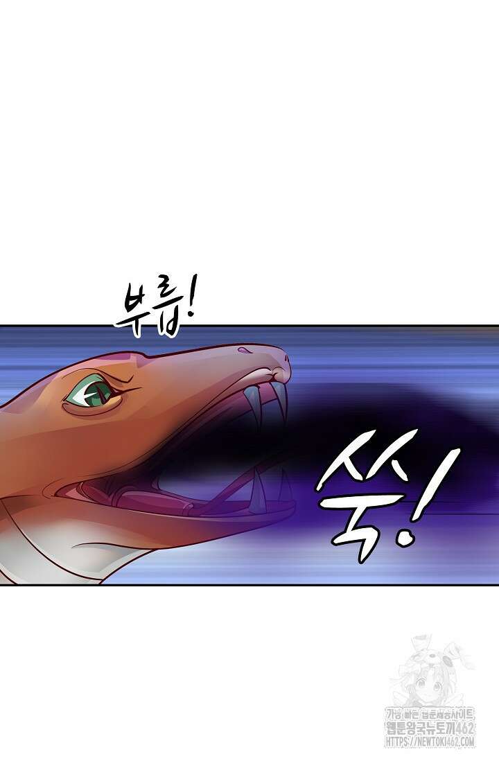 무련전봉 1364화 62