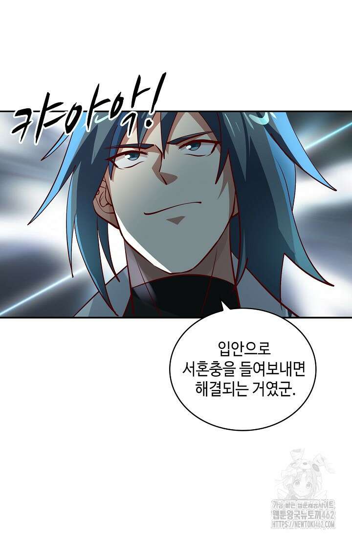 무련전봉 1364화 63