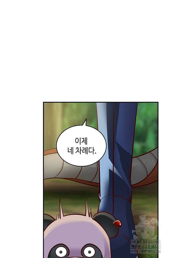 무련전봉 1364화 65