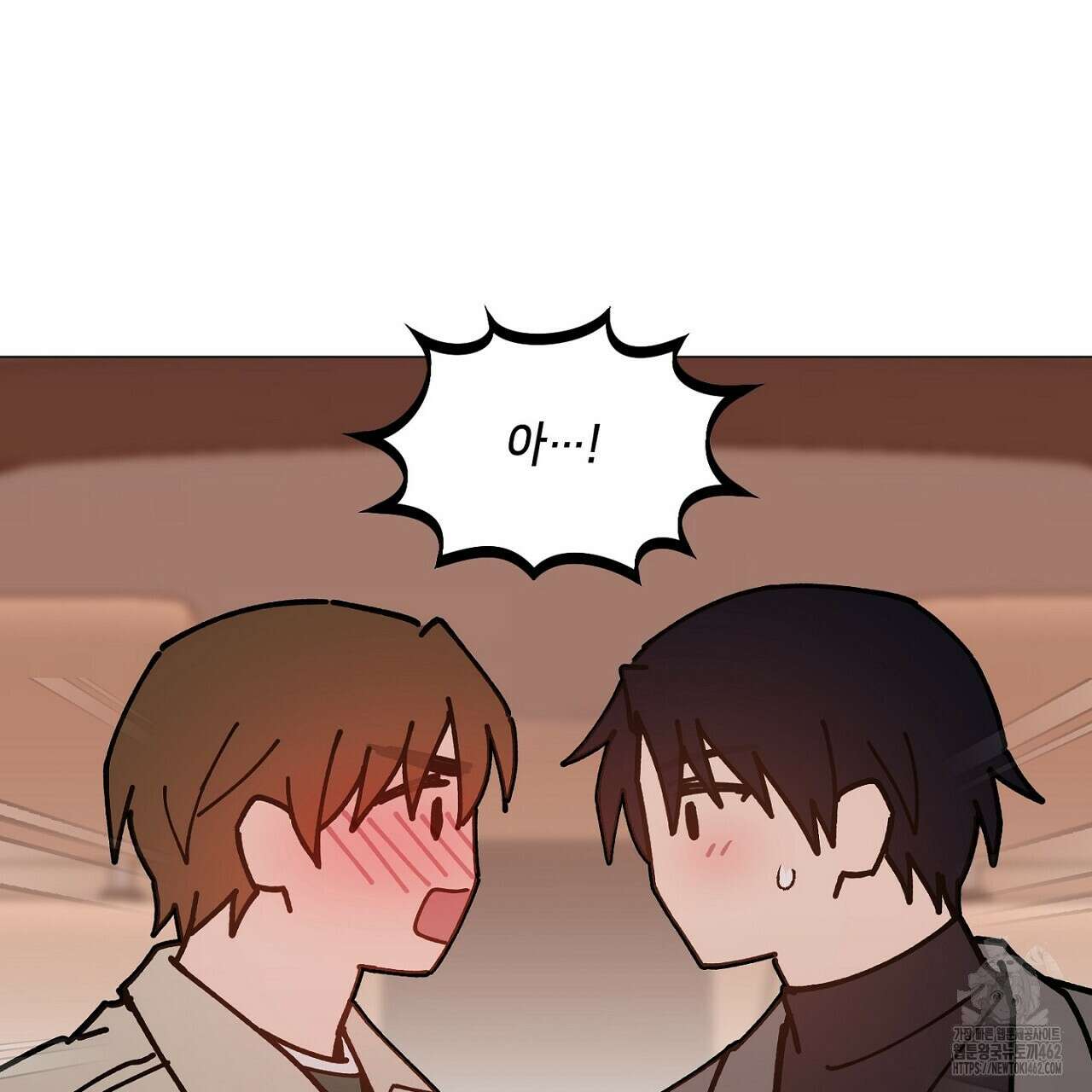 픽스 유어 러브 9화 22