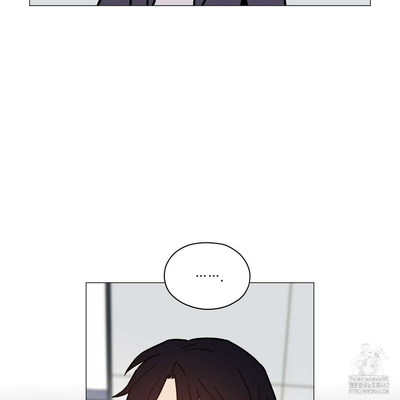 픽스 유어 러브 18화 8