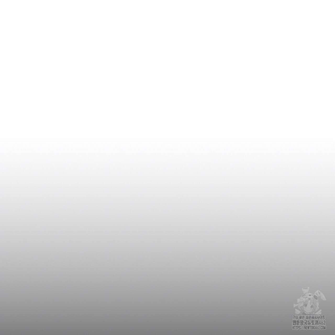 픽스 유어 러브 18화 20