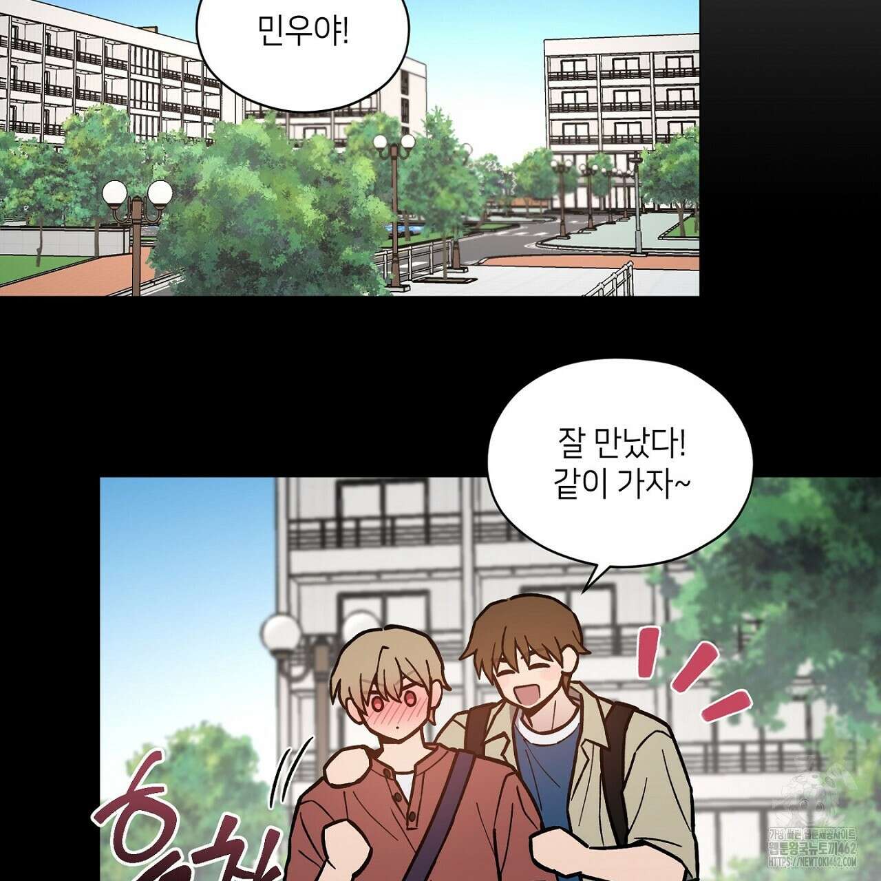 픽스 유어 러브 18화 22