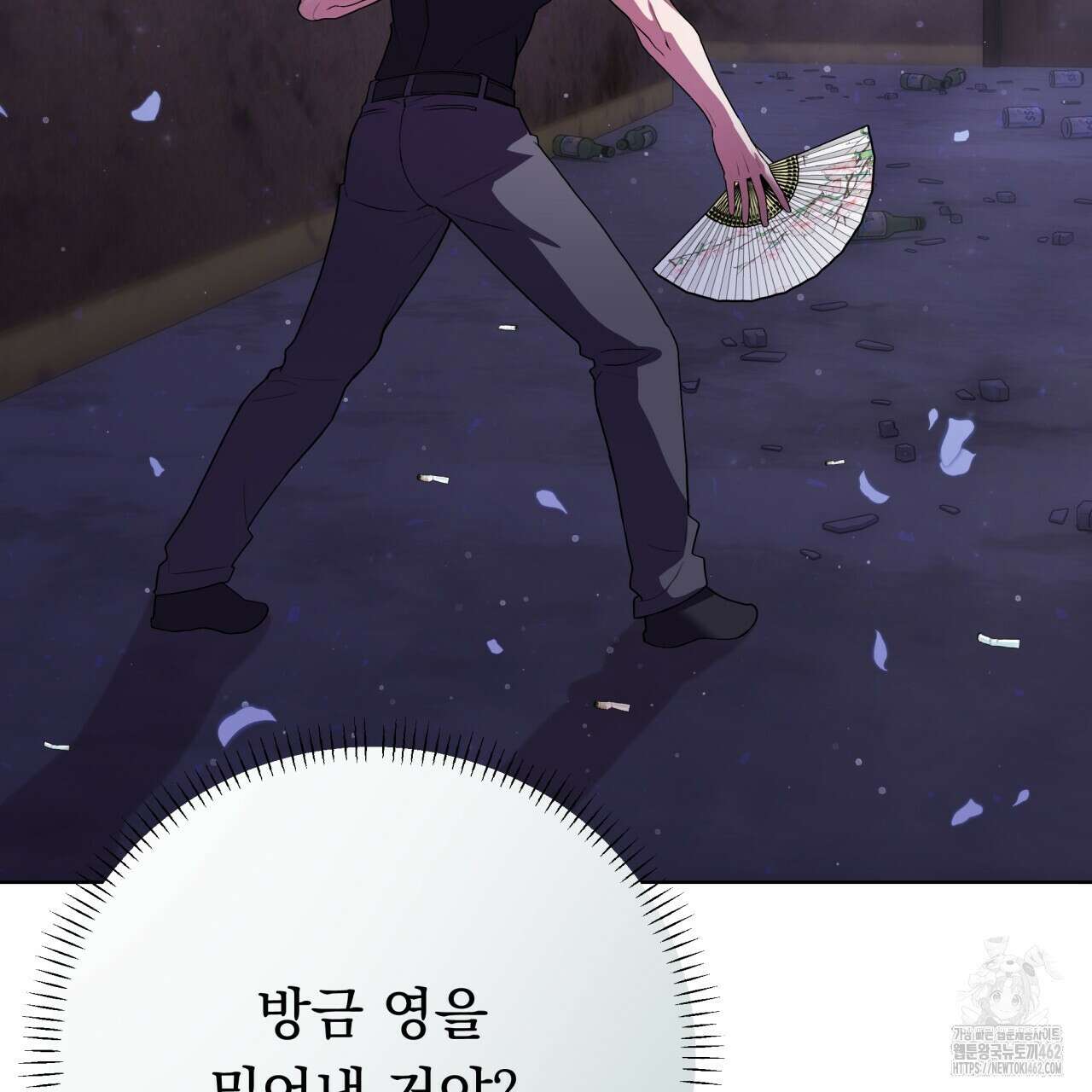 [Live] 헌팅 시작합니다 2화 19