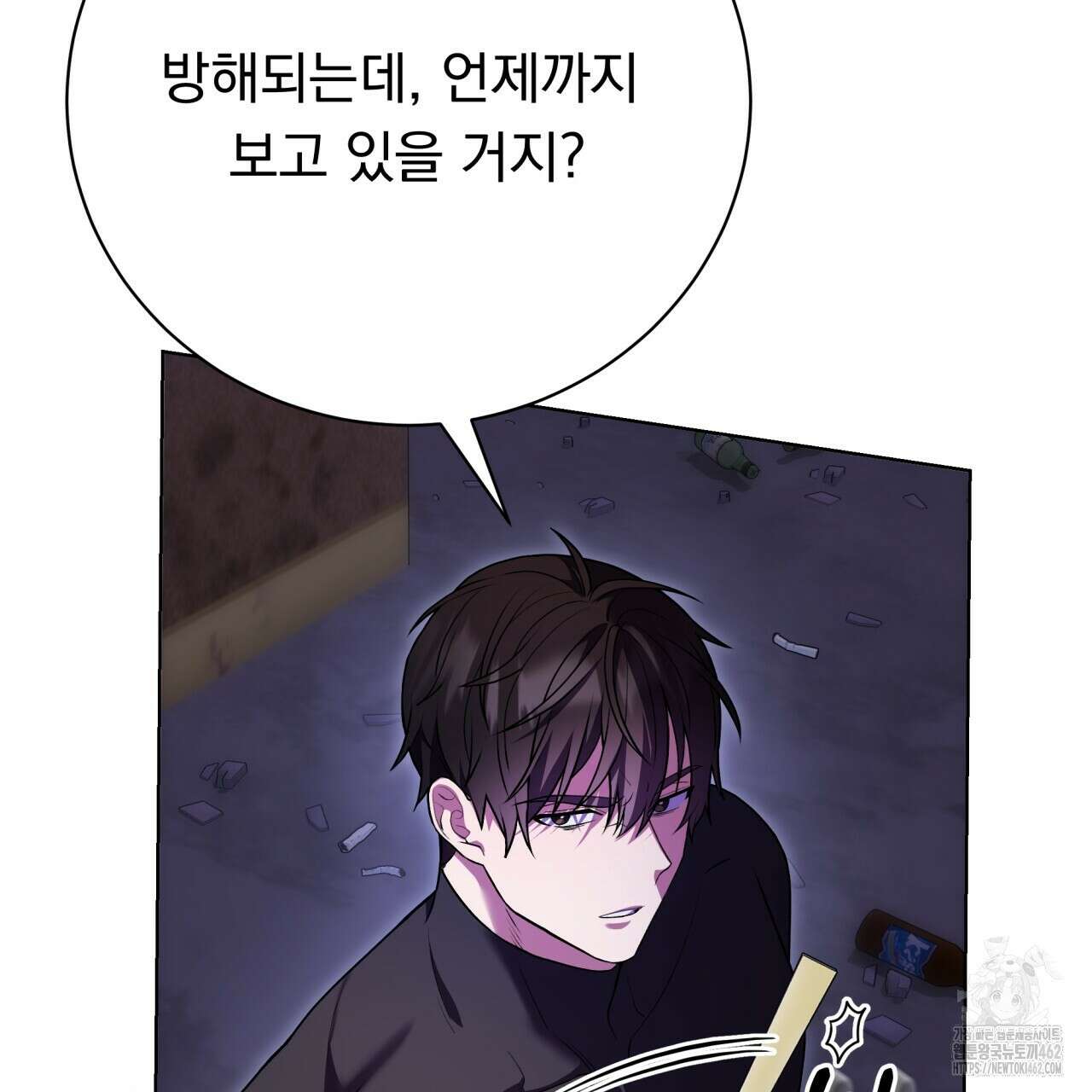 [Live] 헌팅 시작합니다 2화 25