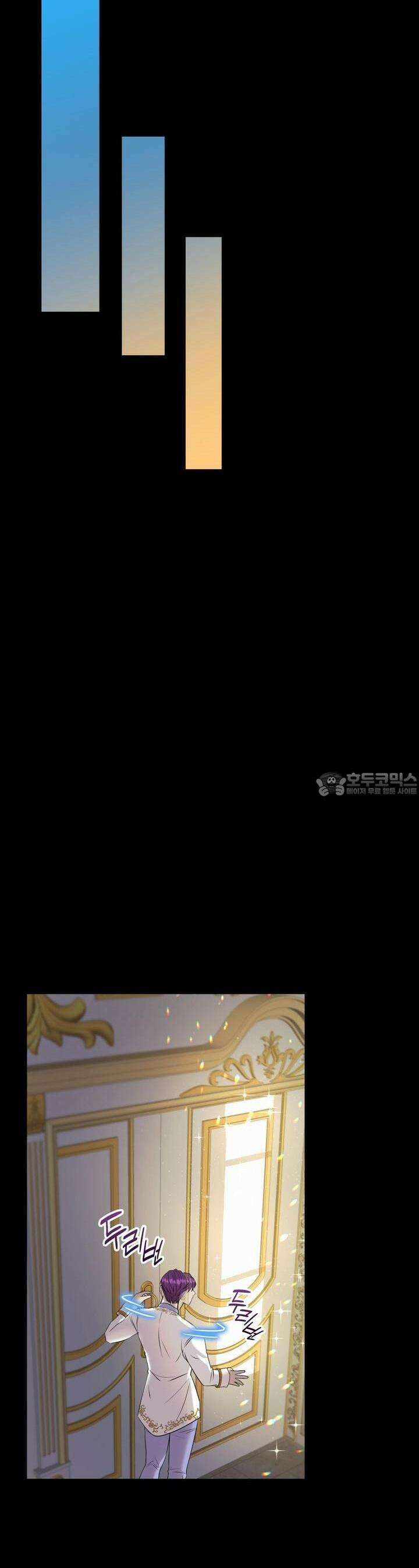 괴짜 영애님의 약혼자 3화 6