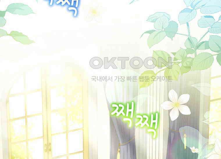 여보, 왜 이혼은 안 되나요? 7화 5
