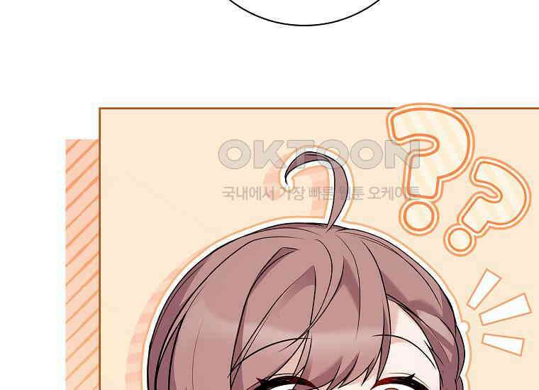 여보, 왜 이혼은 안 되나요? 7화 10
