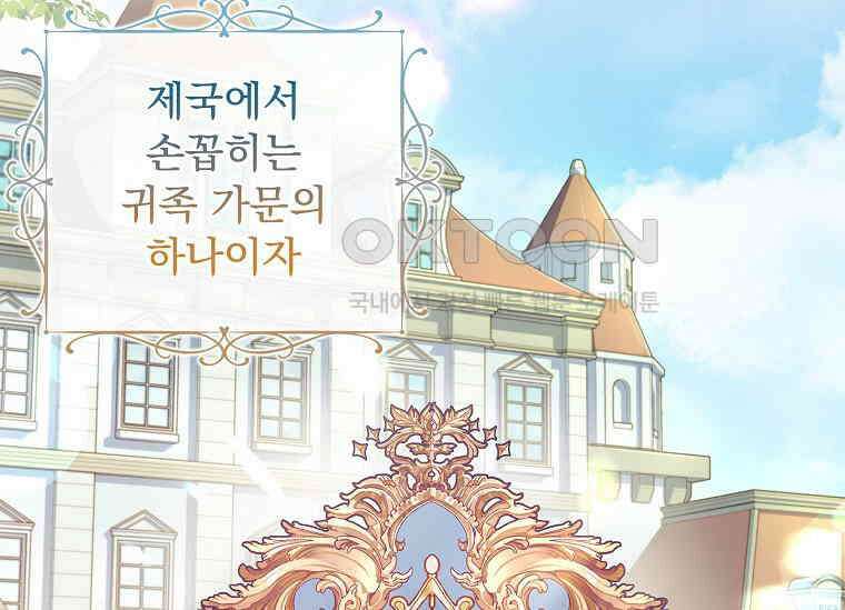여보, 왜 이혼은 안 되나요? 7화 14