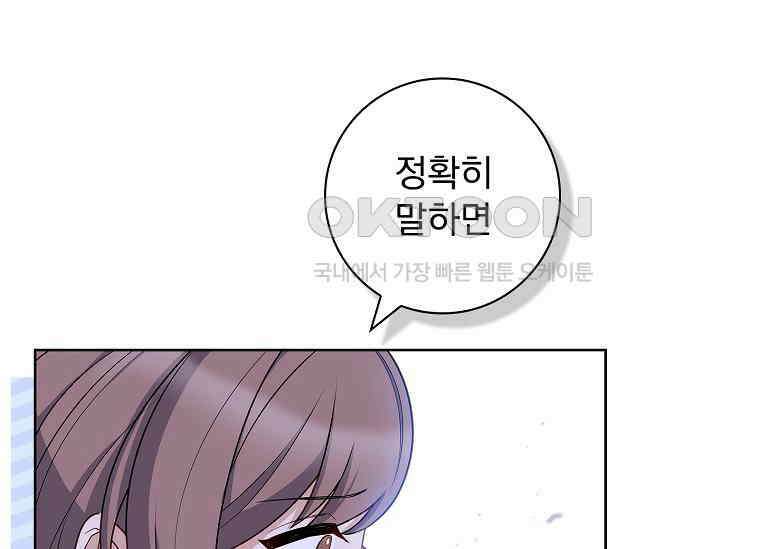 여보, 왜 이혼은 안 되나요? 7화 31