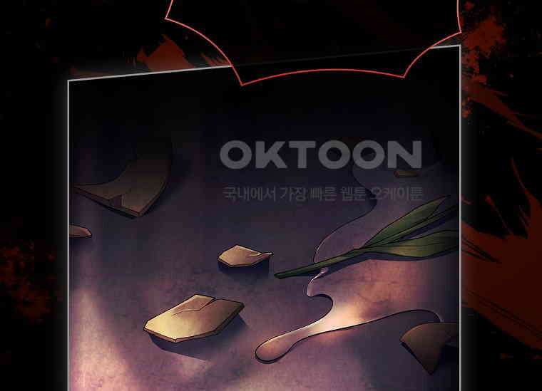 여보, 왜 이혼은 안 되나요? 17화 19