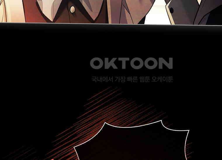 여보, 왜 이혼은 안 되나요? 17화 27