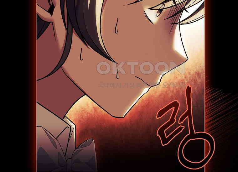 여보, 왜 이혼은 안 되나요? 17화 29