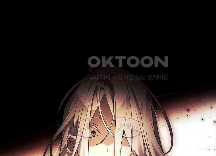여보, 왜 이혼은 안 되나요? 17화 38