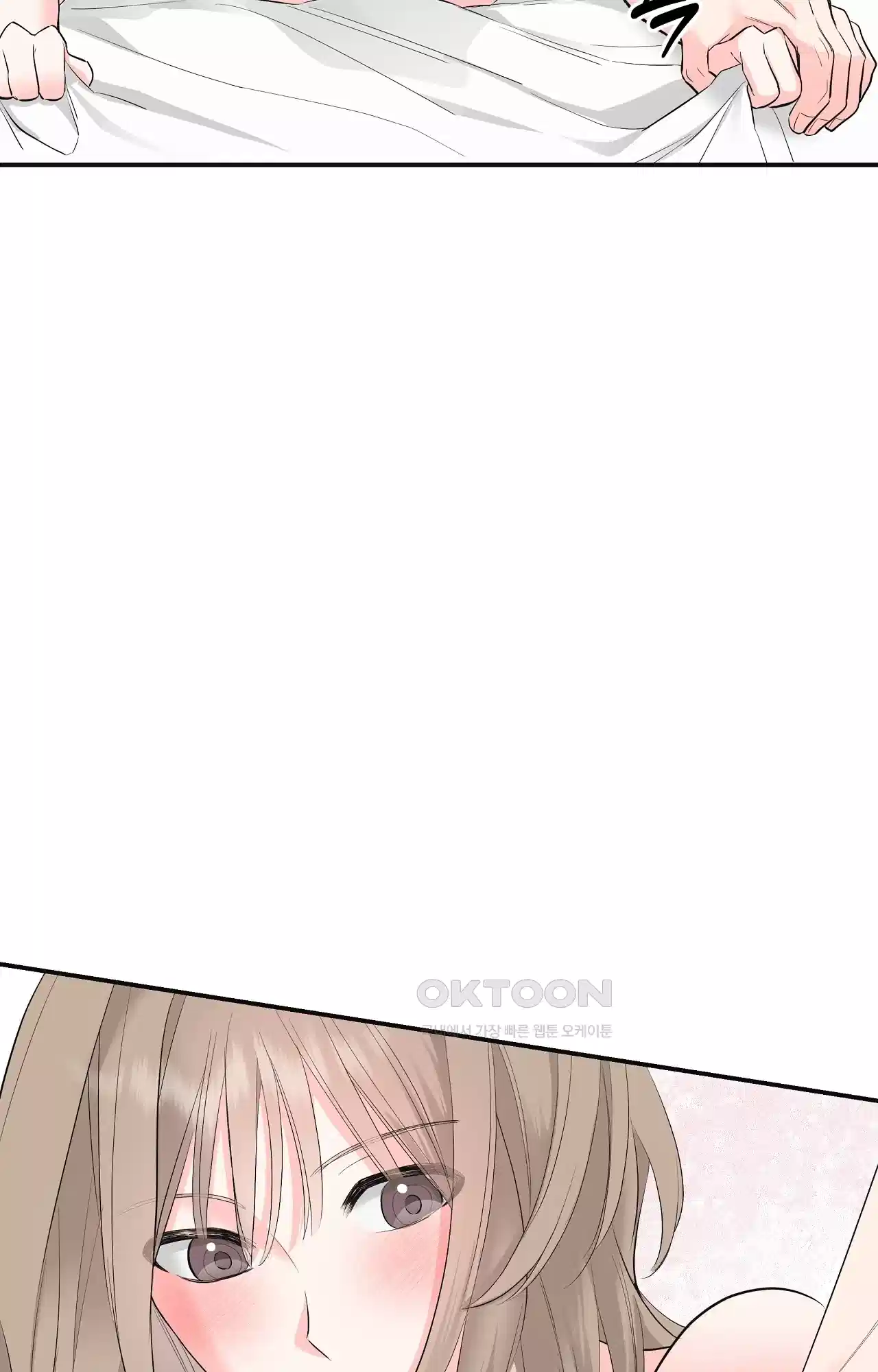넷이서 0촌 5화 - 친구가 다르게 보인다 9