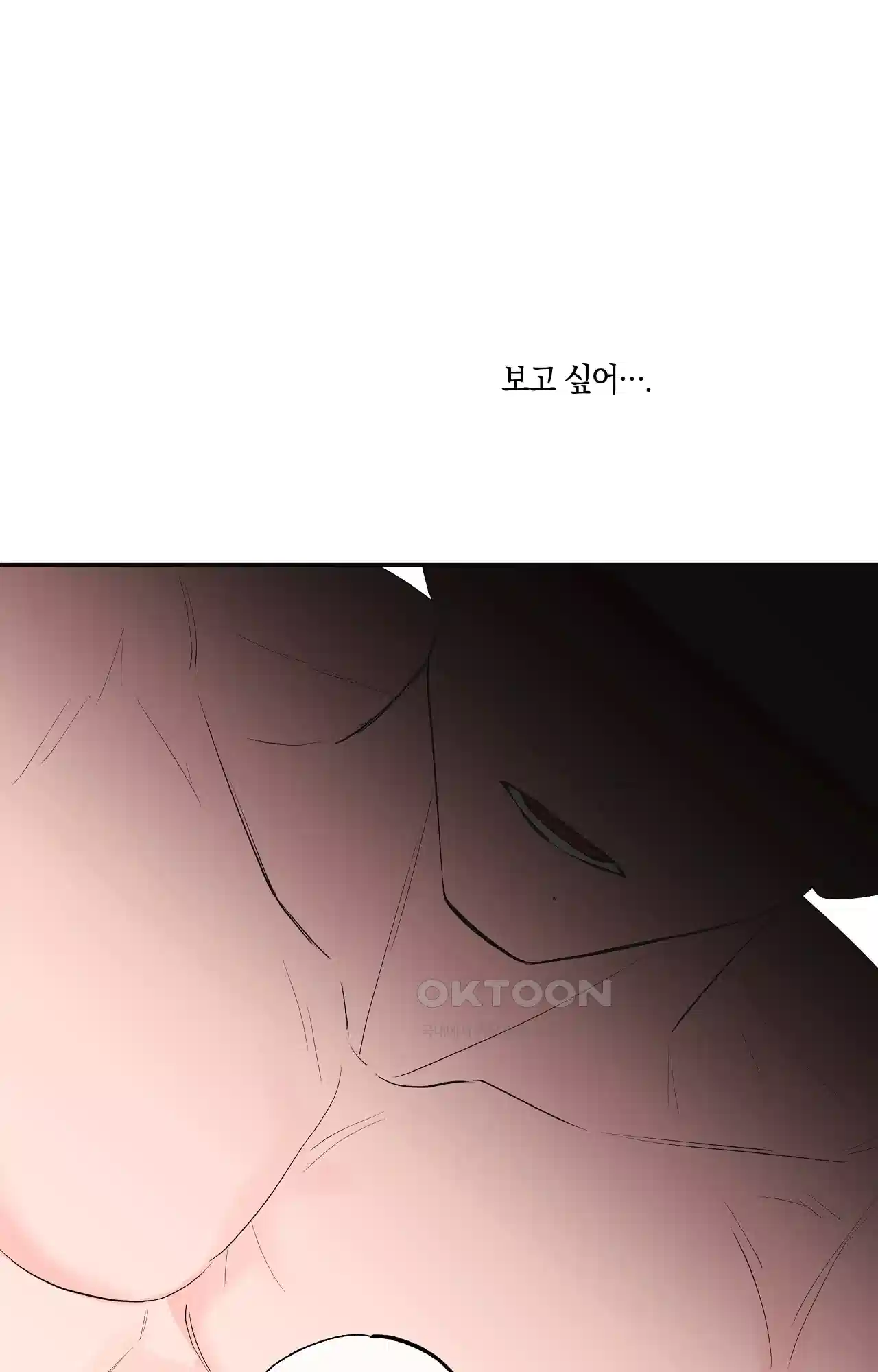 넷이서 0촌 5화 - 친구가 다르게 보인다 13
