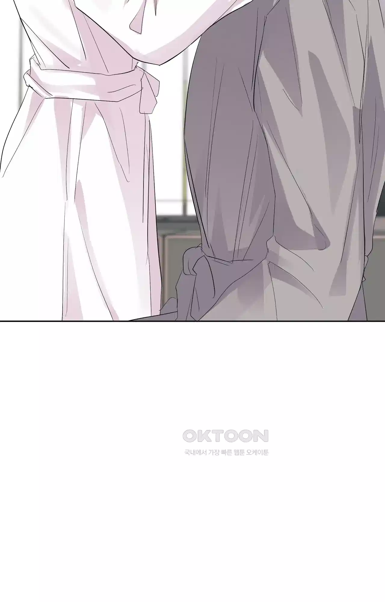 넷이서 0촌 15화 - 레벨 테스트 2