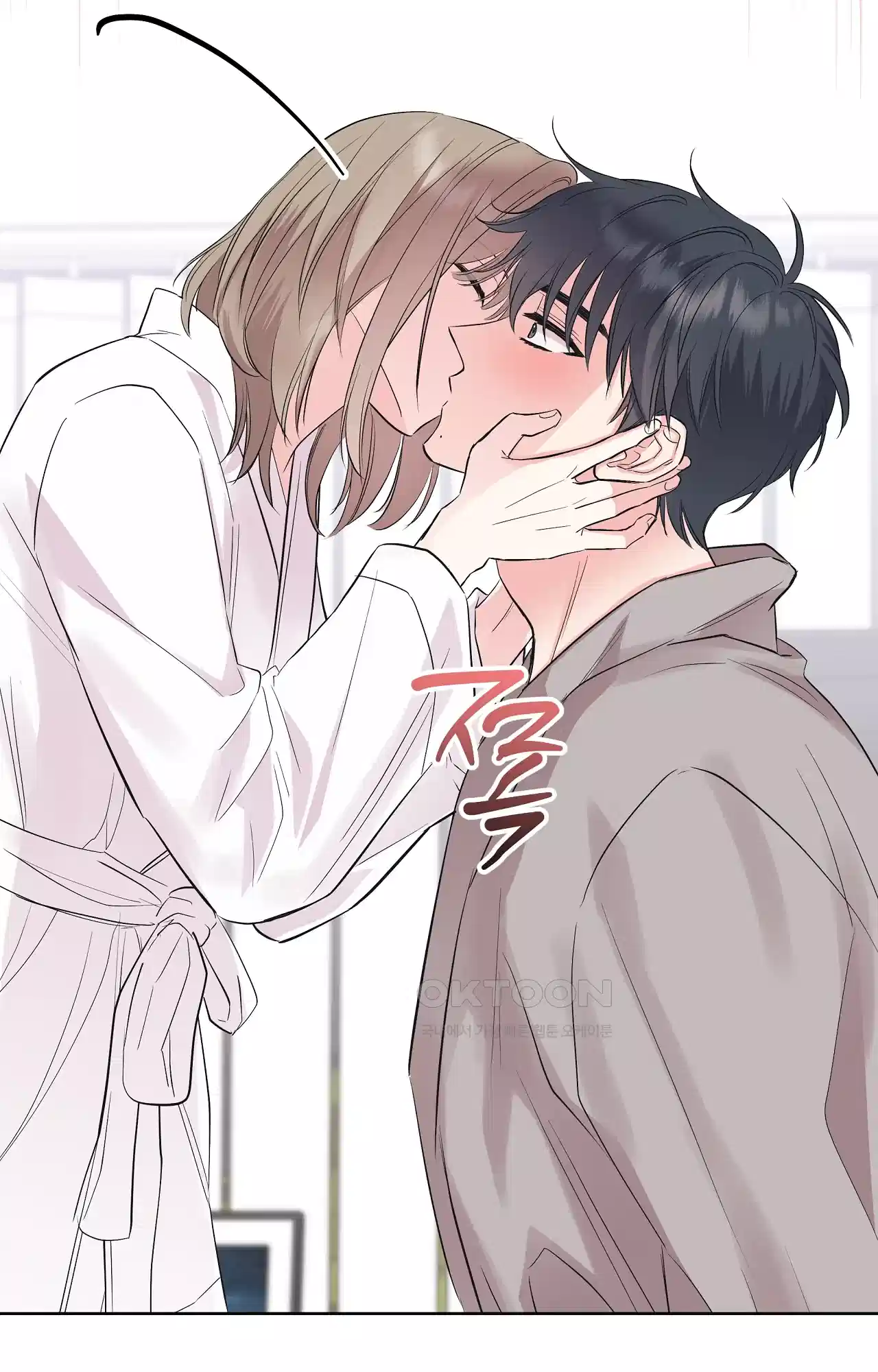 넷이서 0촌 15화 - 레벨 테스트 8