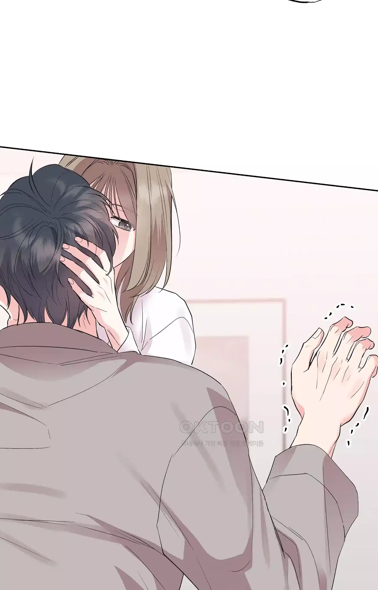 넷이서 0촌 15화 - 레벨 테스트 12