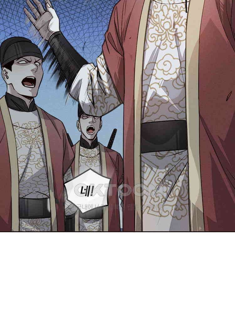 심마 3화 7
