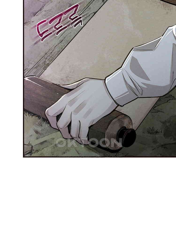 심마 3화 10