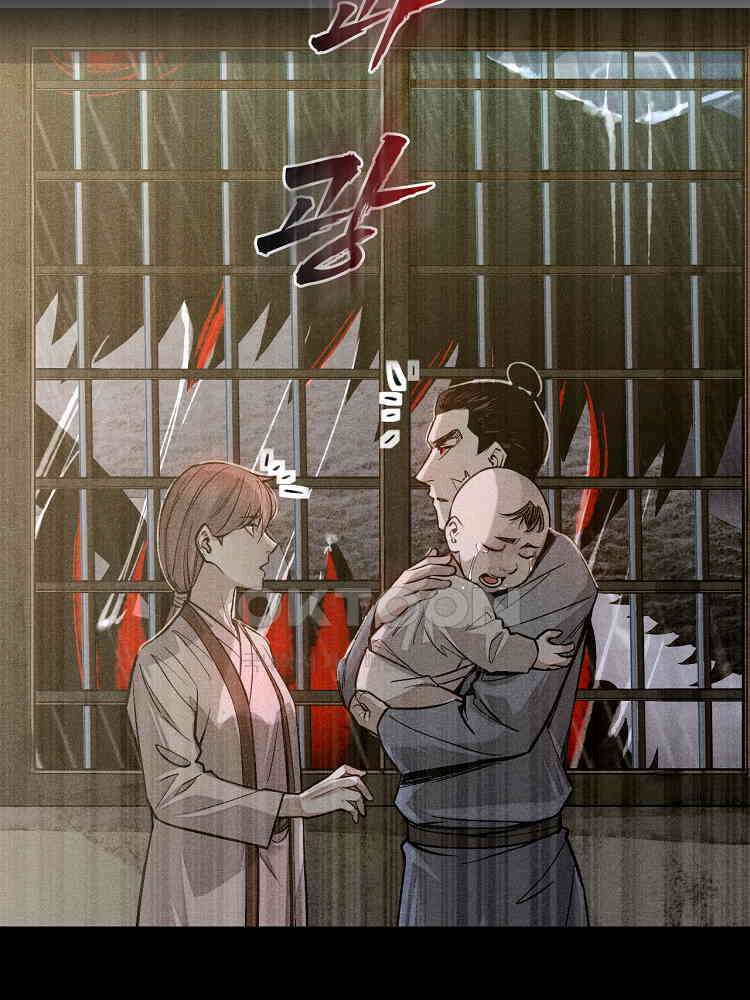 심마 3화 16