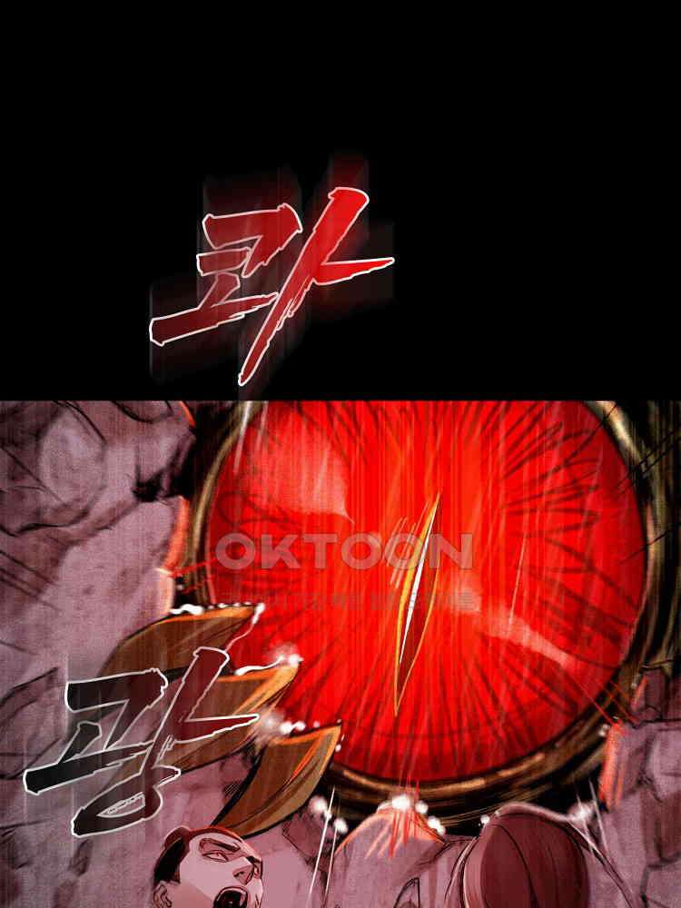 심마 3화 17