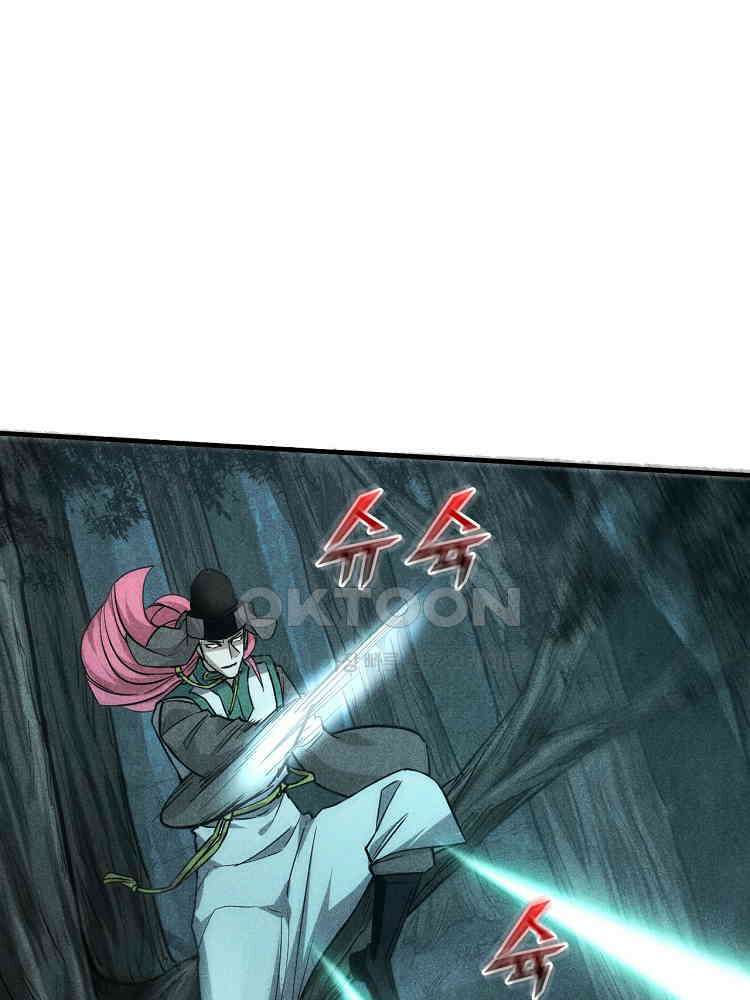 심마 13화 14