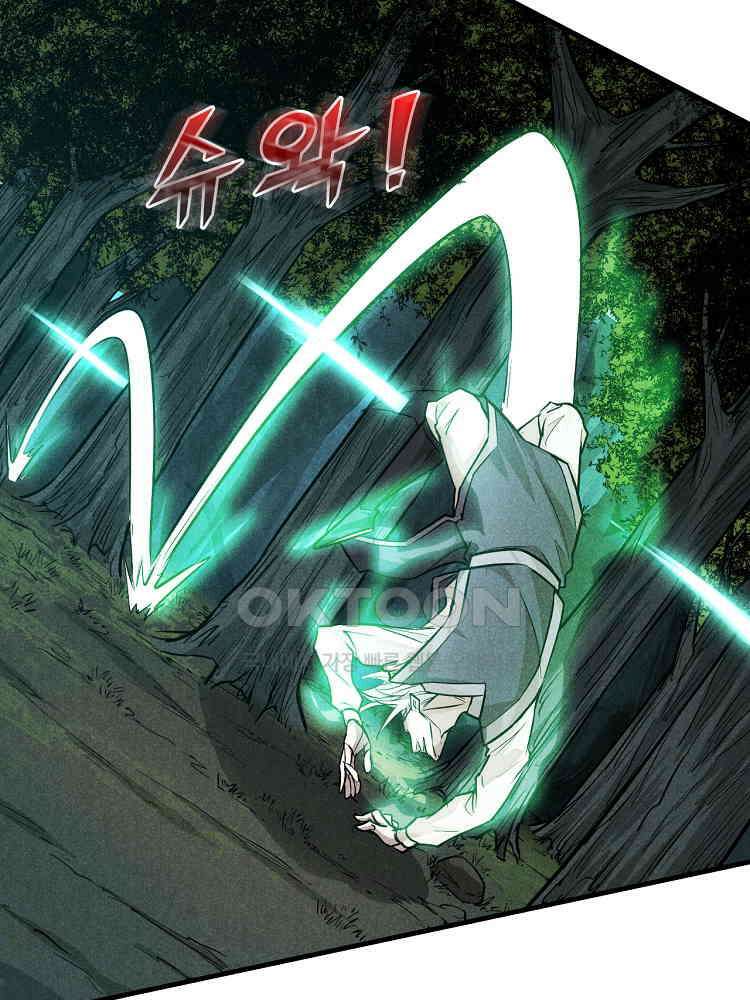 심마 13화 16