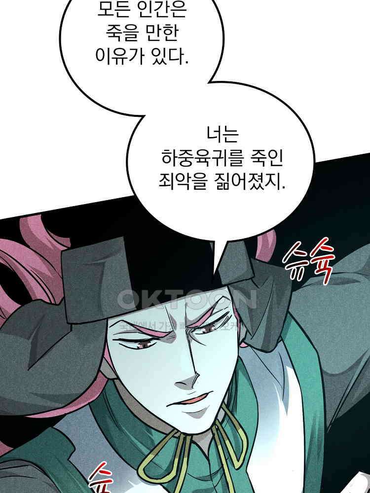 심마 13화 19