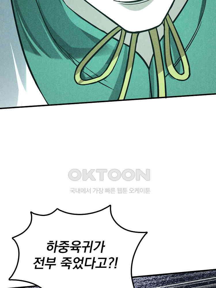 심마 13화 22