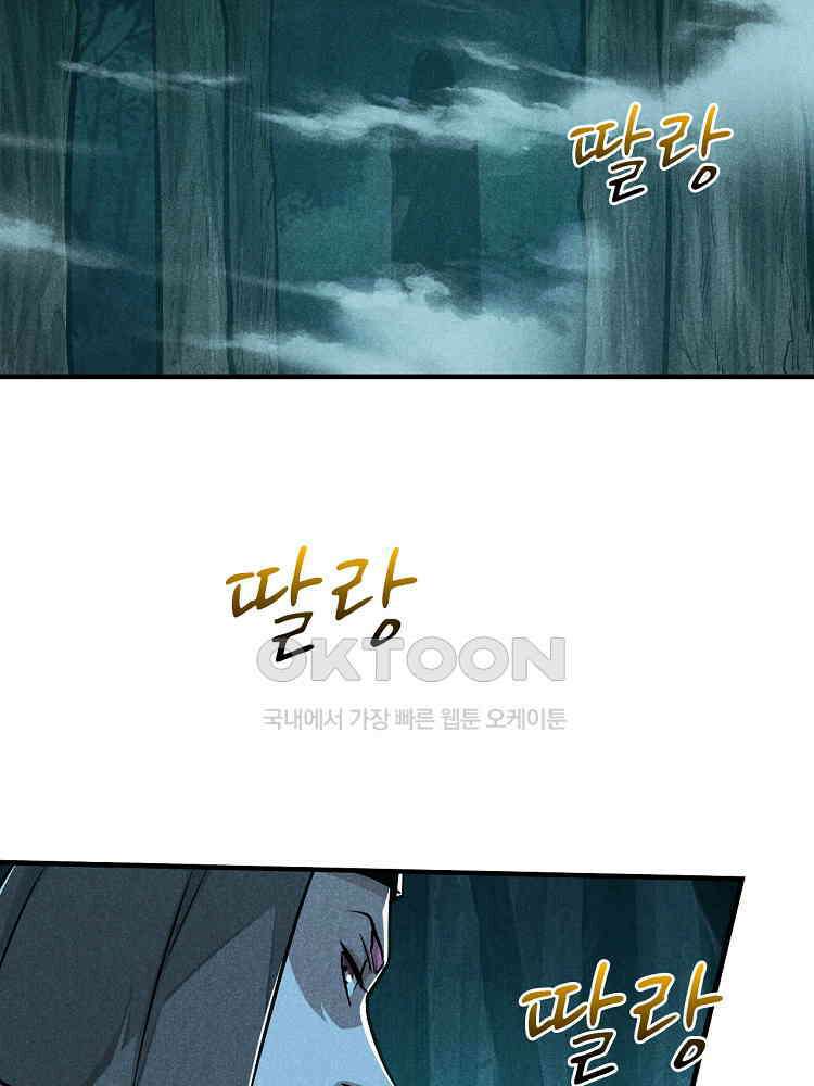 심마 13화 41